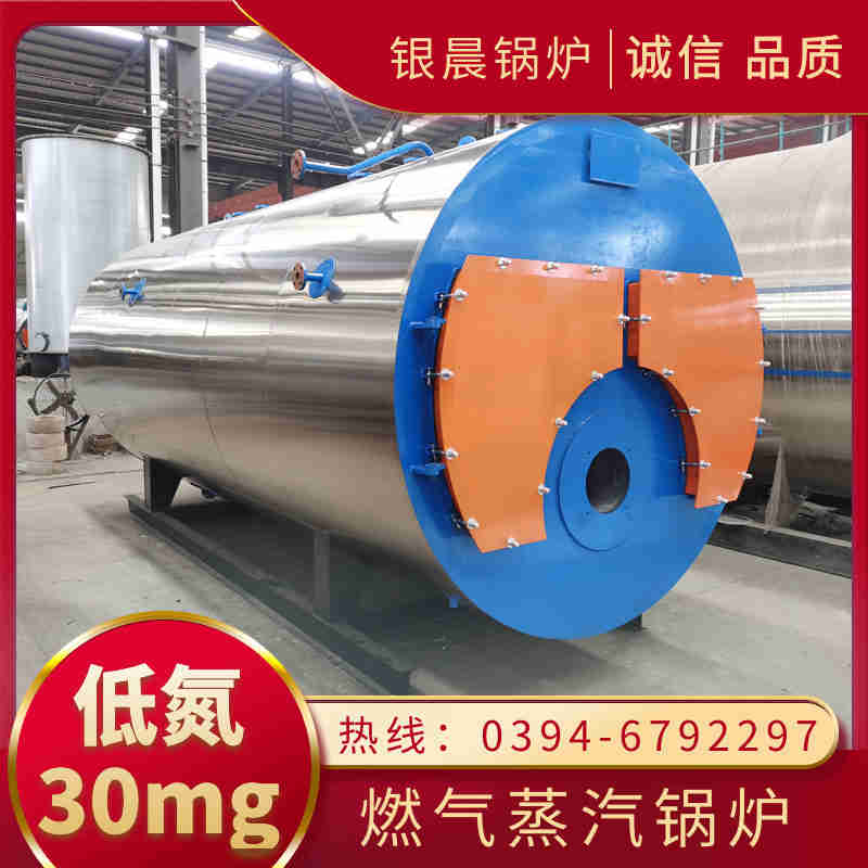 全自动电加热蒸汽锅炉(图2)