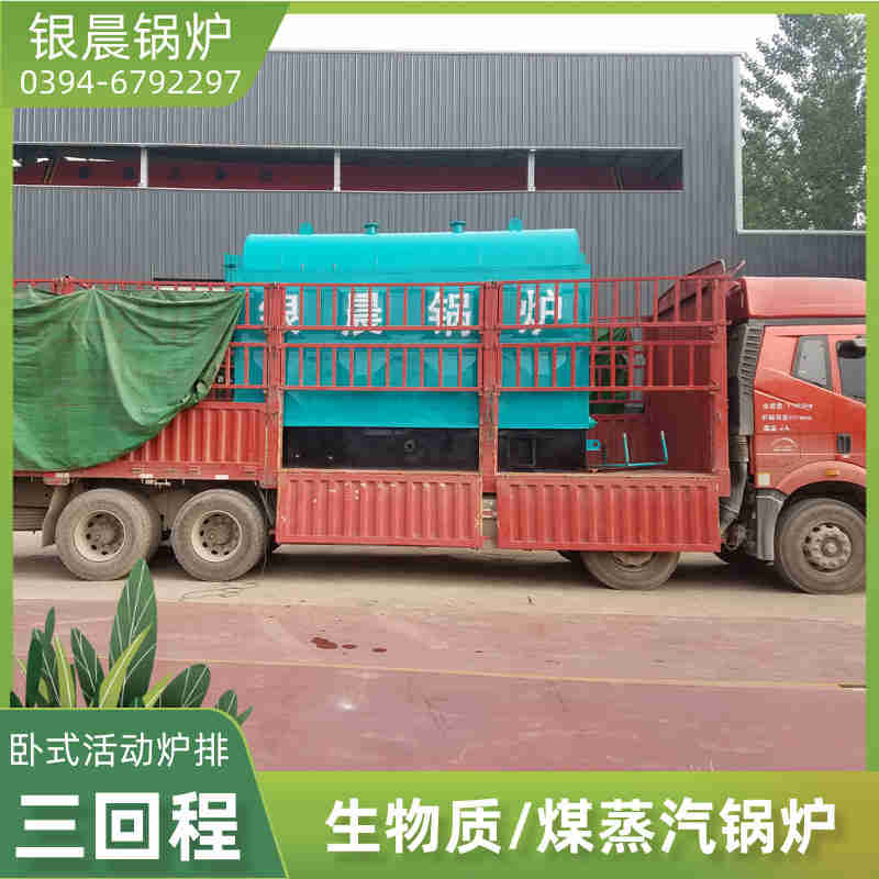 全自动电加热蒸汽锅炉(图3)