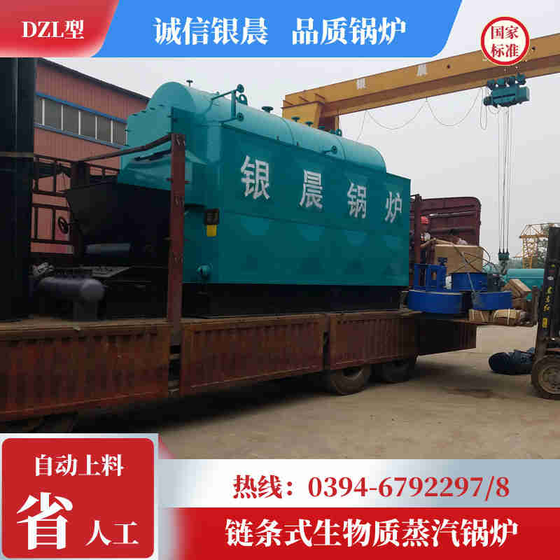 燃煤导热油炉多少钱(图3)