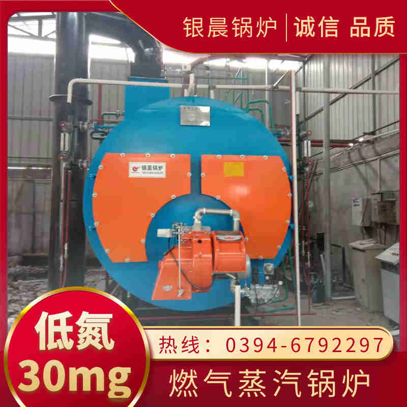 锅炉控制柜(图2)