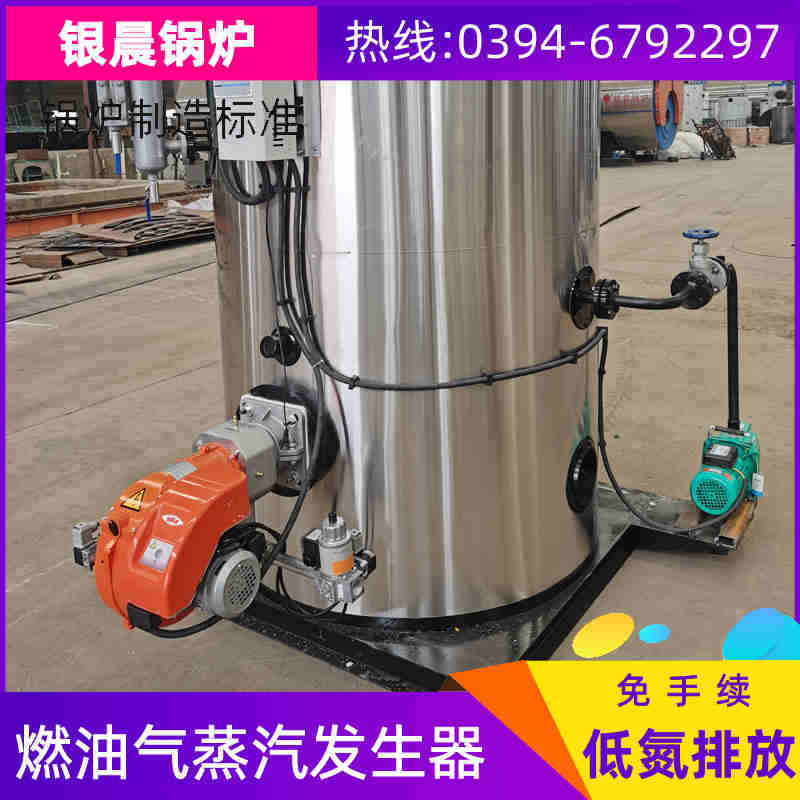 电常温热水锅炉(图2)