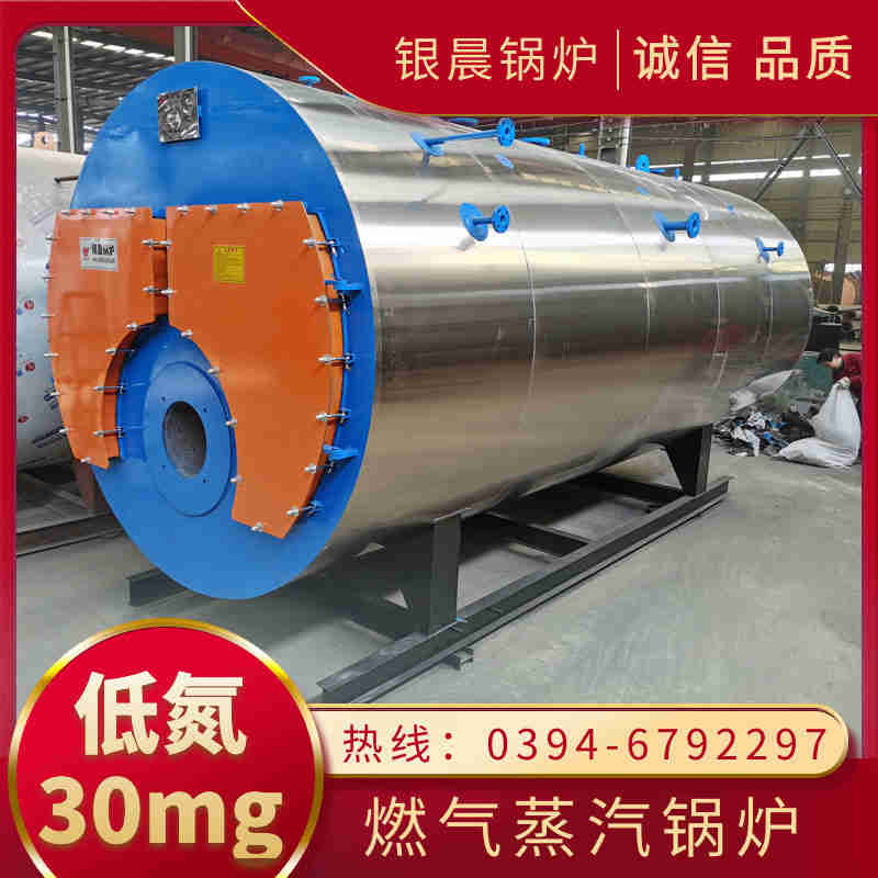 船用蒸汽锅炉(图2)