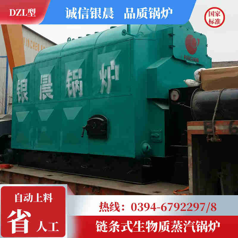 船用蒸汽锅炉(图3)