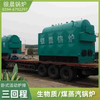 工业电加热蒸汽锅炉