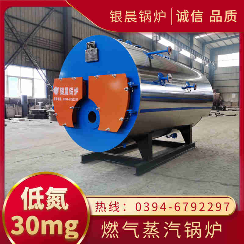 卧式导热油炉价格(图1)