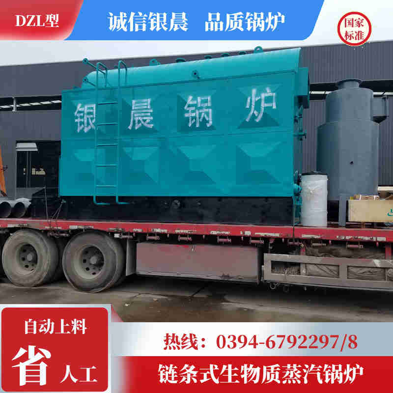 2吨低氮冷凝锅炉(图3)