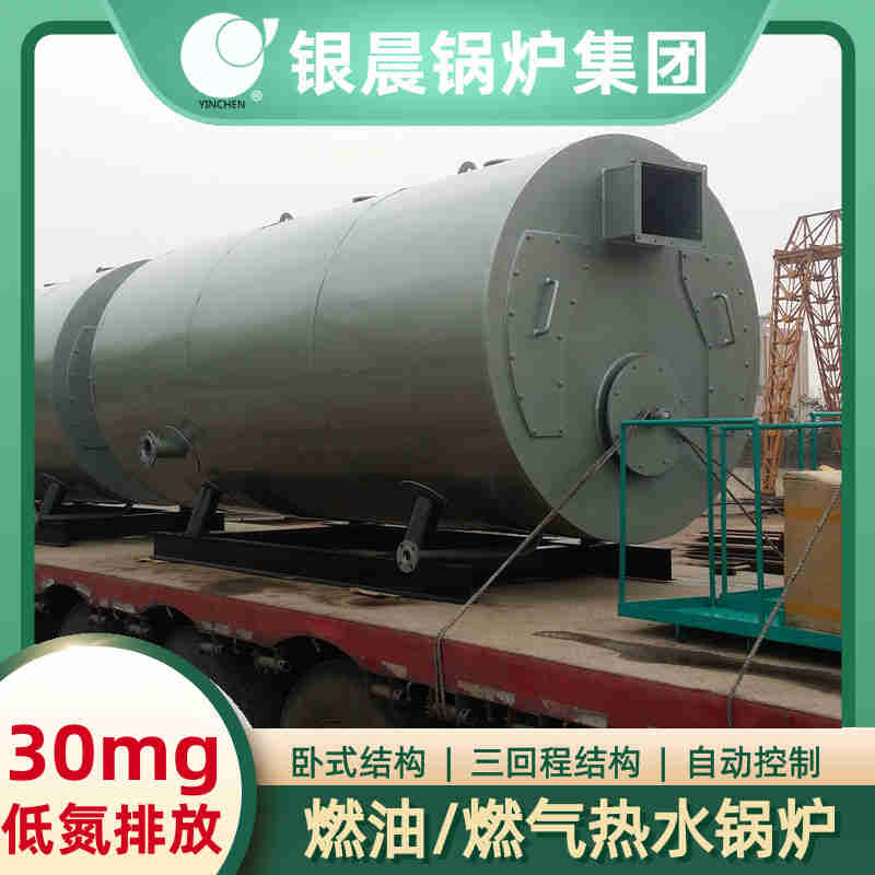 燃气蒸汽发生器(图2)