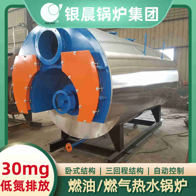 YLZK型锅炉控制器(图3)