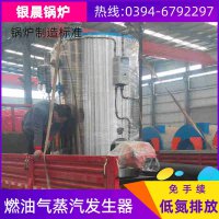 CWNS0.49-85/60-QY常压热水锅炉