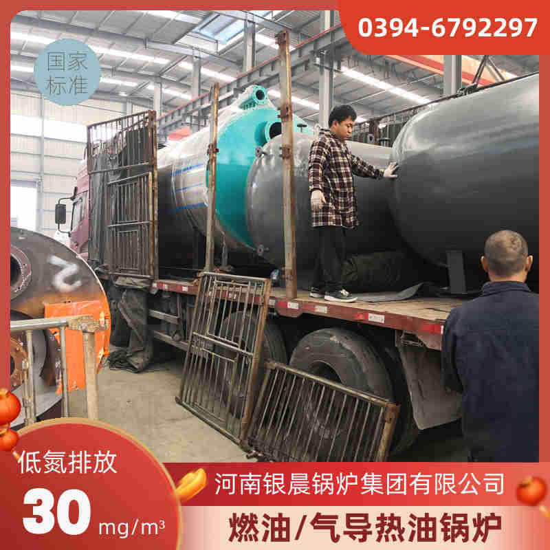 60kw热水锅炉(图3)