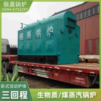 700kw燃油热水锅炉