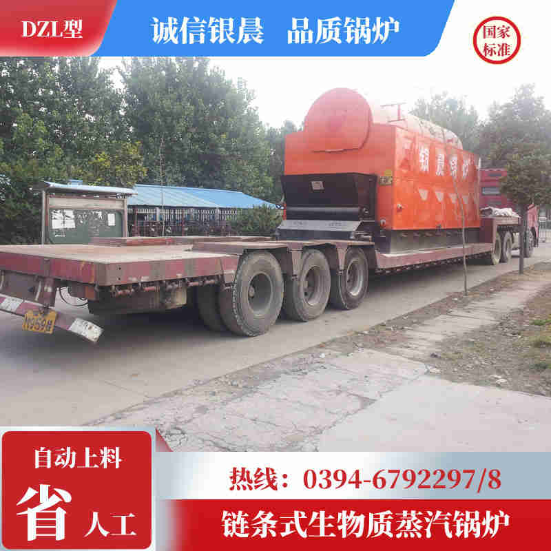 CLHS0.35-85/60-QY常压热水锅炉(图3)