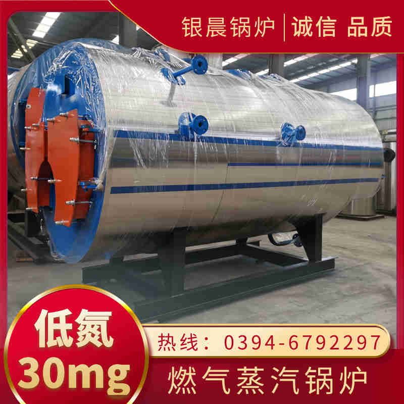 2800kw天然气热水锅炉(图3)