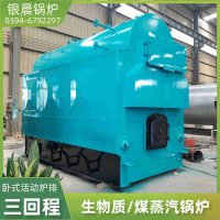 12吨燃气热水锅炉