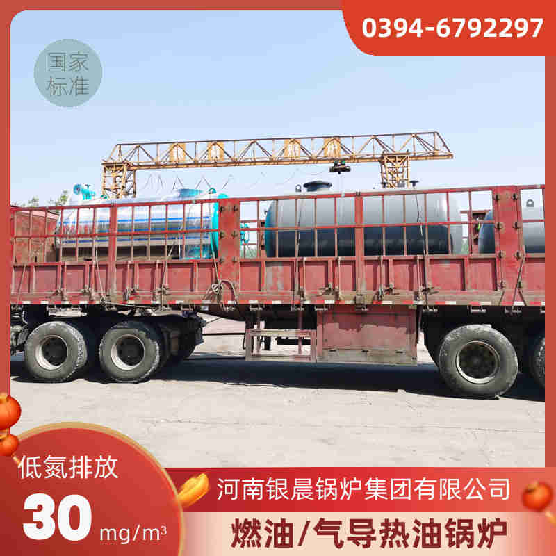 CWNS5.6-85/60-QY液化气热水锅炉(图2)