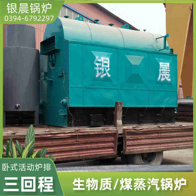 CWNS5.6-85/60-QY液化气热水锅炉(图3)