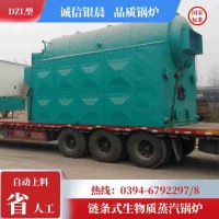 3500kw燃油热水锅炉