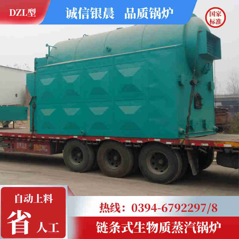 3500kw燃油热水锅炉(图1)