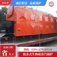 CWNS3.5-85/60-QY常压热水锅炉