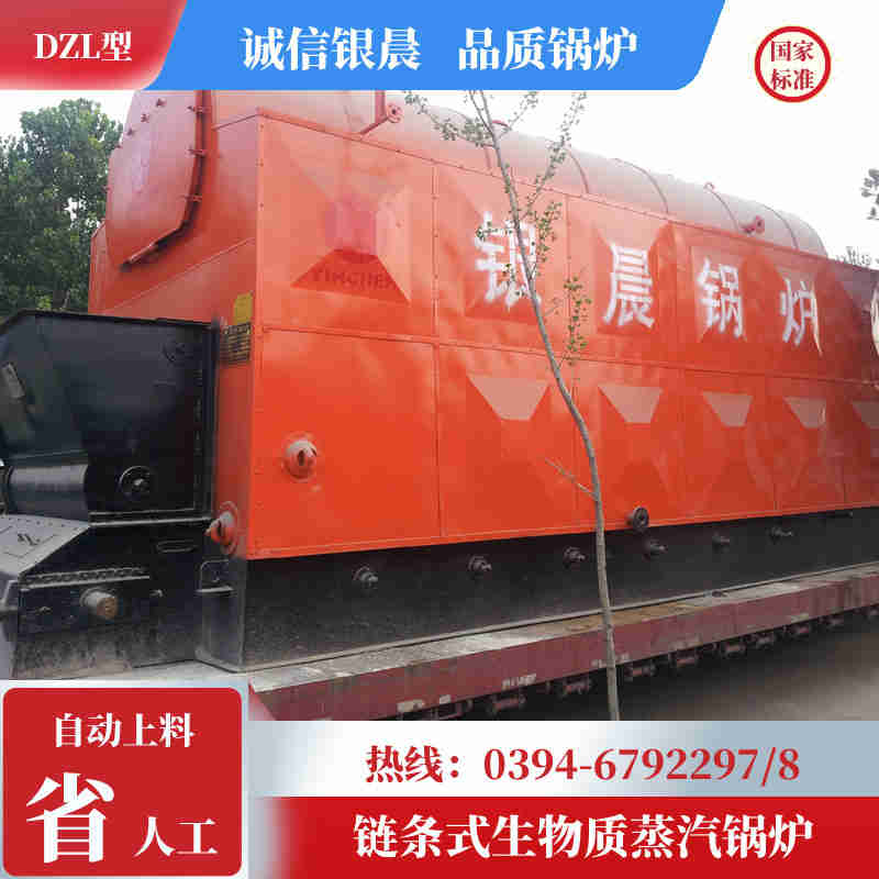 CWNS3.5-85/60-QY常压热水锅炉(图1)