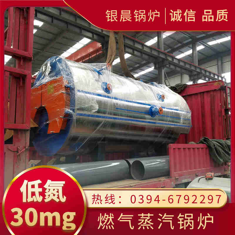 CWNS3.5-85/60-QY常压热水锅炉(图2)