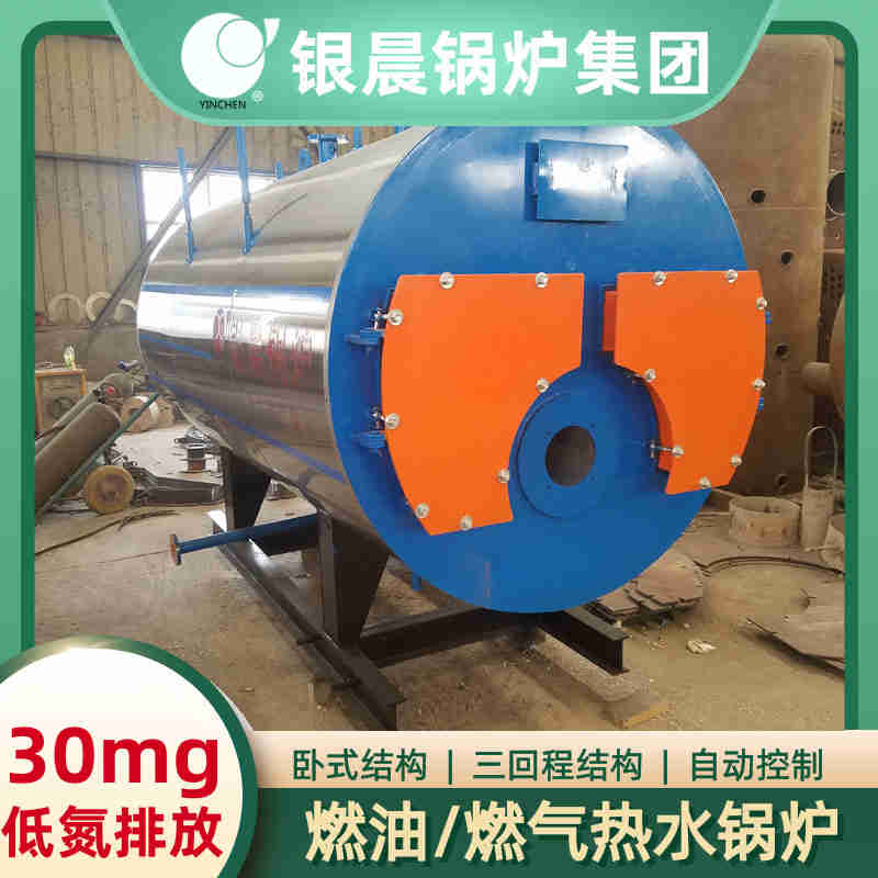 10吨燃气热水锅炉(图3)