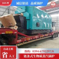 10吨燃气热水锅炉