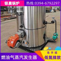 3吨天然气热水锅炉