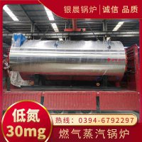 CLHS0.12-85/60-QY锅炉