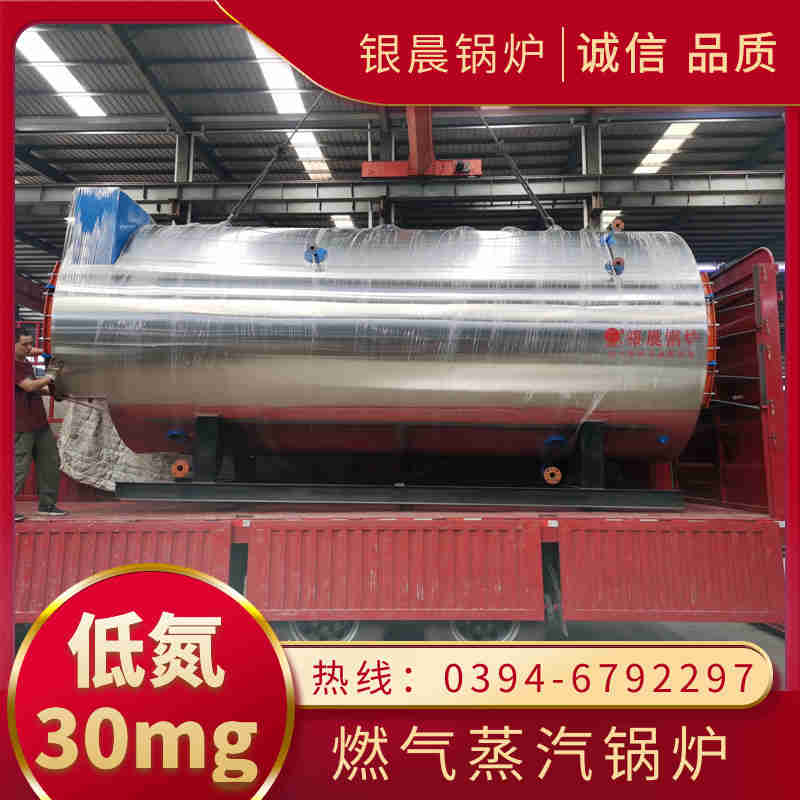 CLHS0.12-85/60-QY锅炉(图1)