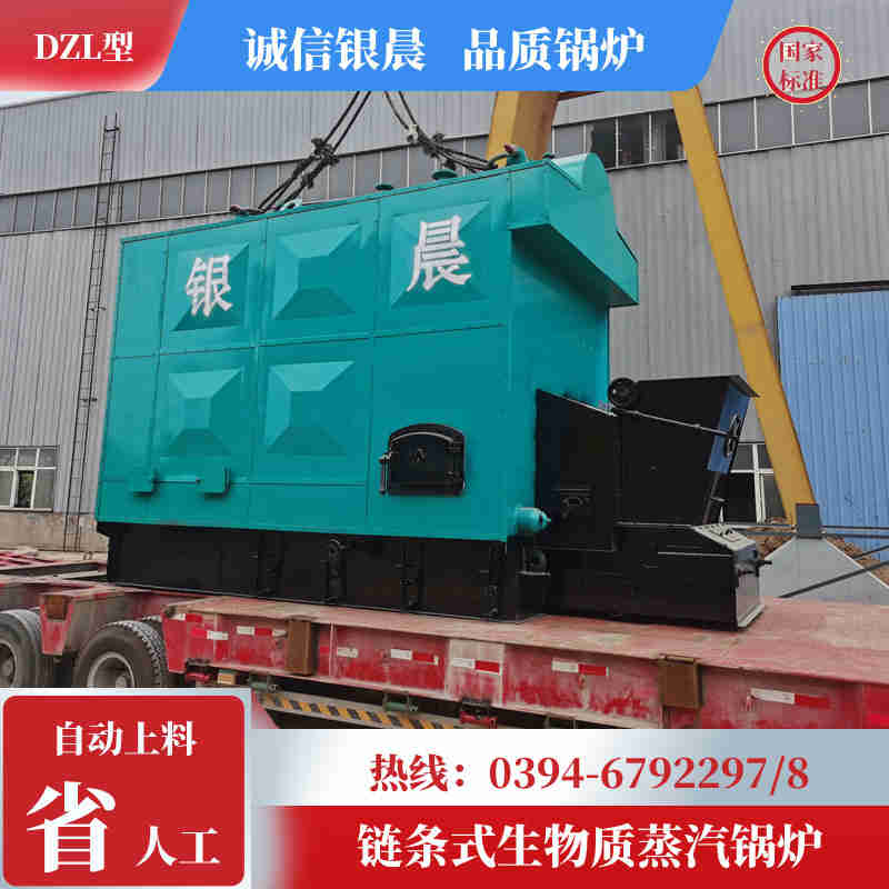 1050kw液化气热水锅炉(图2)