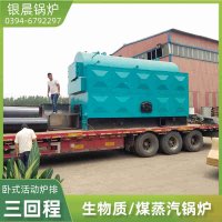 4900kw液化气热水锅炉