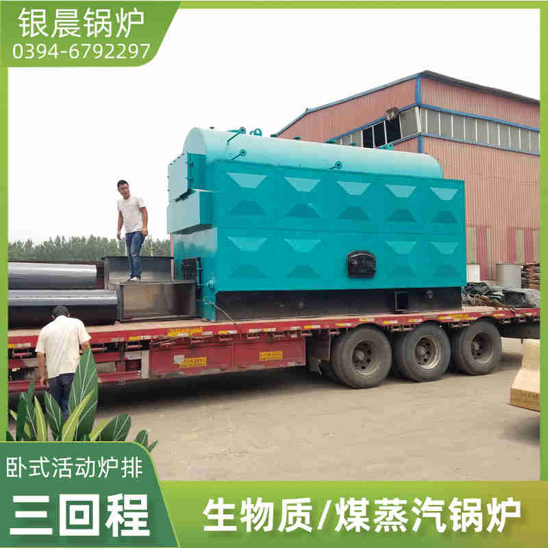 4900kw液化气热水锅炉(图1)