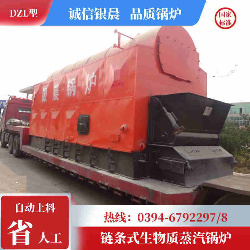 4900kw液化气热水锅炉(图2)