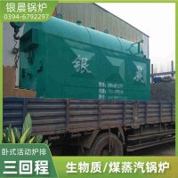 CWNS0.49-85/60-QY燃油热水锅炉