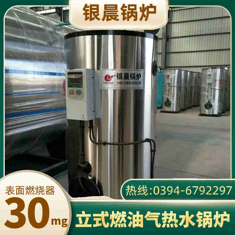 2100kw液化气热水锅炉(图3)