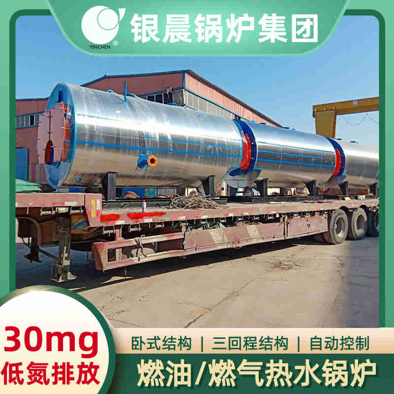 CWNS1.4-85/60-QY锅炉(图3)