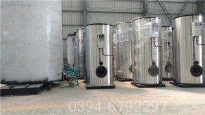 山西4900kw天然气热水锅炉