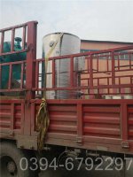 黑龙江20吨天然气热水锅炉