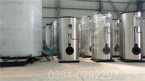 台湾CLHS0.35-85/60-QY燃油热水锅炉