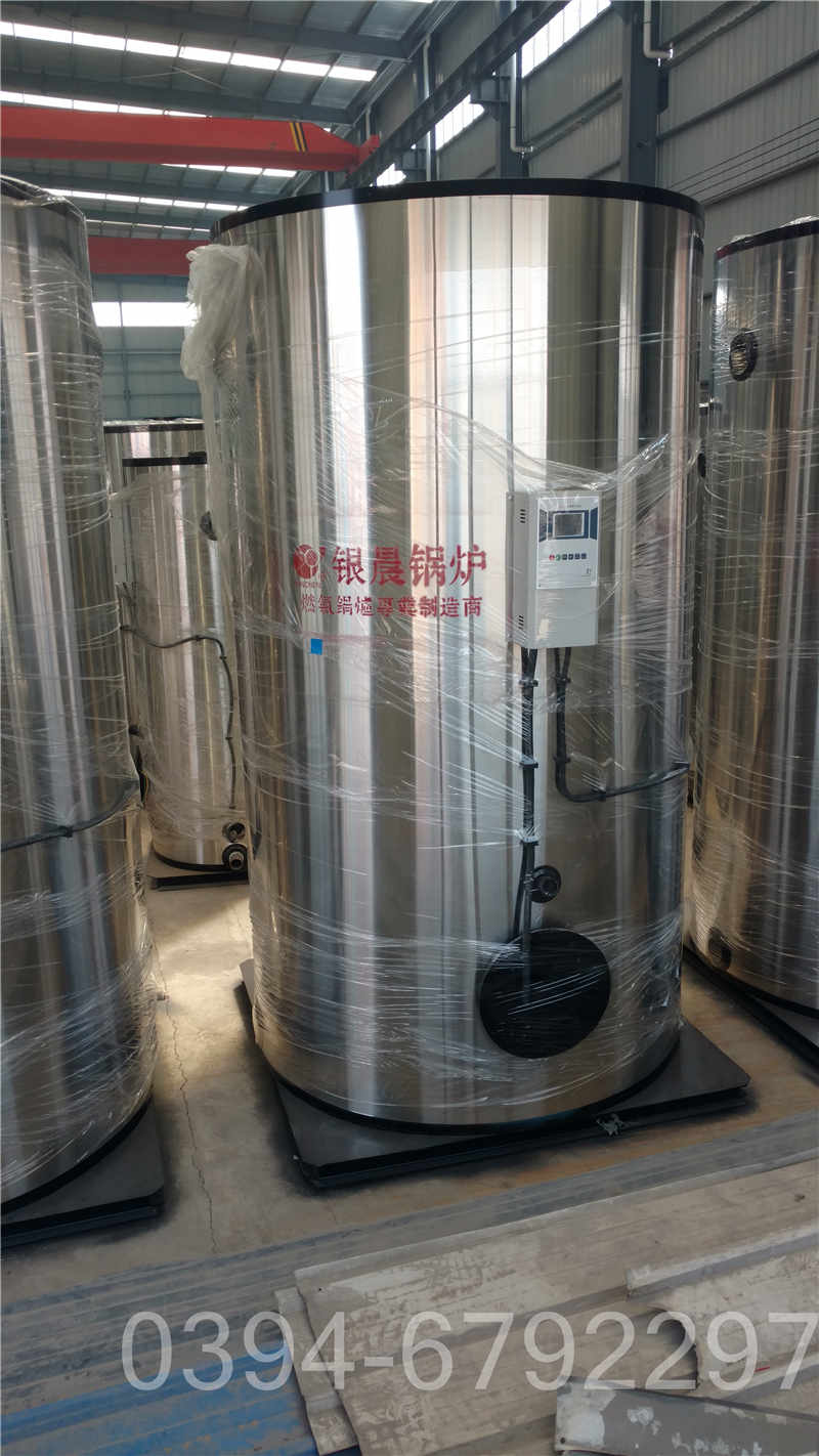 河北700kw热水锅炉(图1)