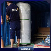 河南1.4mw中压锅炉