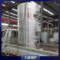 重庆4200kw蒸汽锅炉