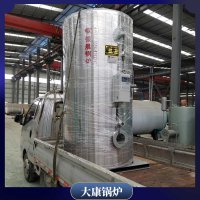 江苏14mw蒸汽锅炉