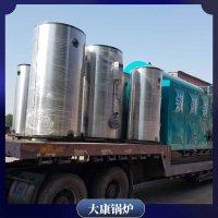 贵州8t冷凝真空锅炉