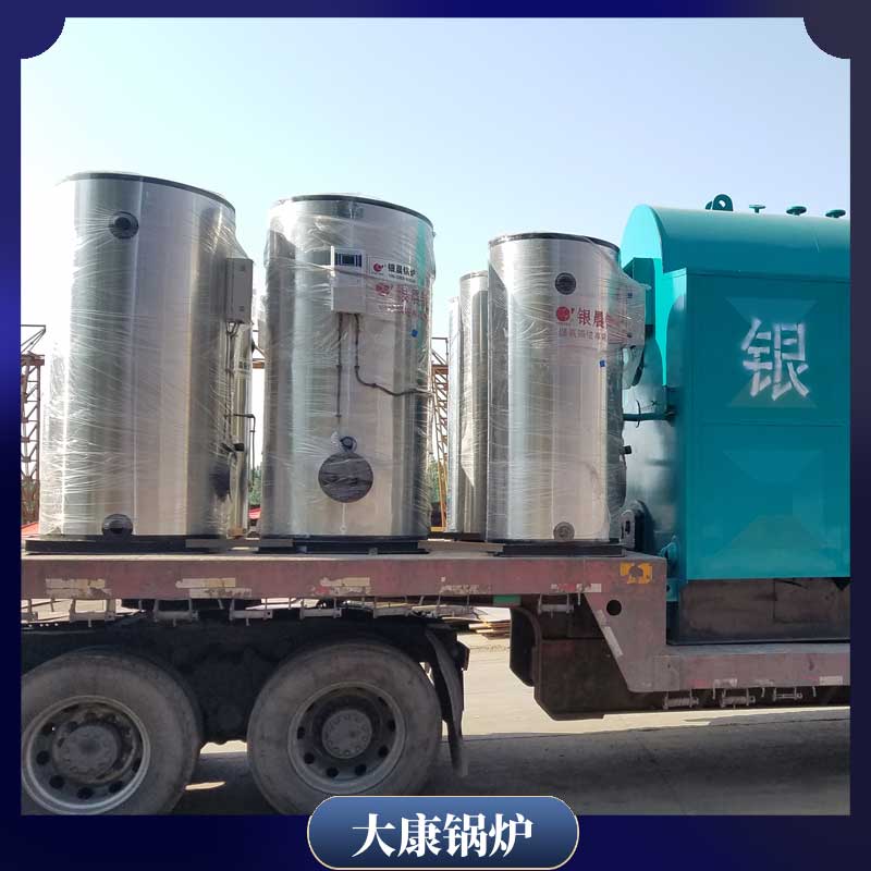 生物质燃料锅炉厂鼎盛锅炉wns2-1.0-yq锅炉