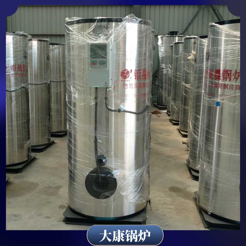 生物质天然气蒸汽锅炉