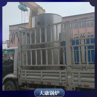 海南1400kw热水锅炉