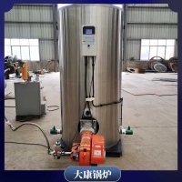 河北YYQW-700冷凝热水锅炉