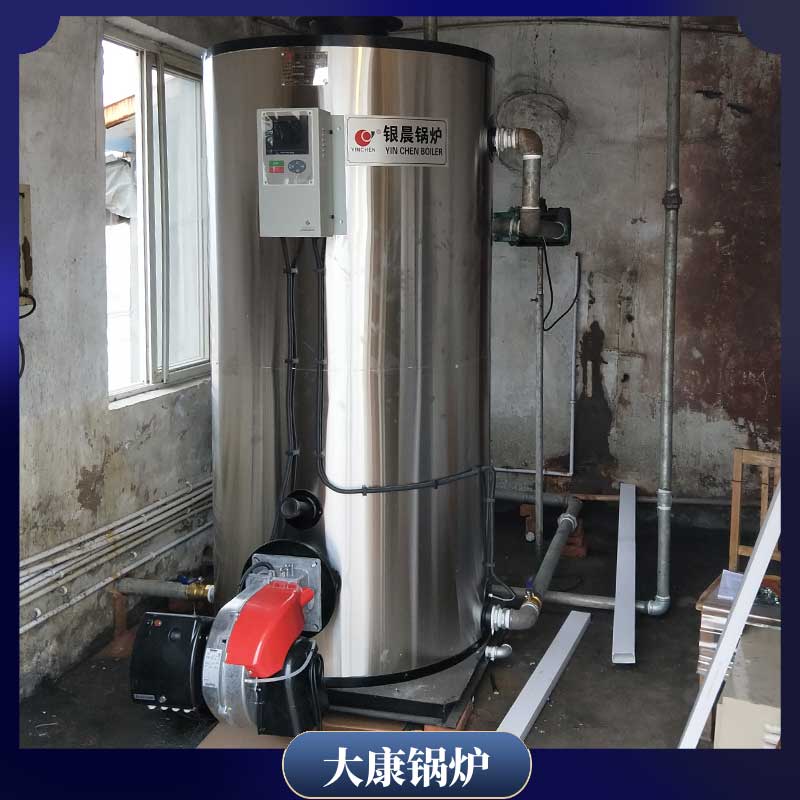 生物质燃料环保锅炉厂家银晨锅炉集团有限公司燃煤型热水锅炉